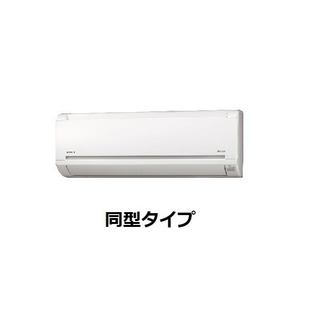 居室・リビング　エアコン