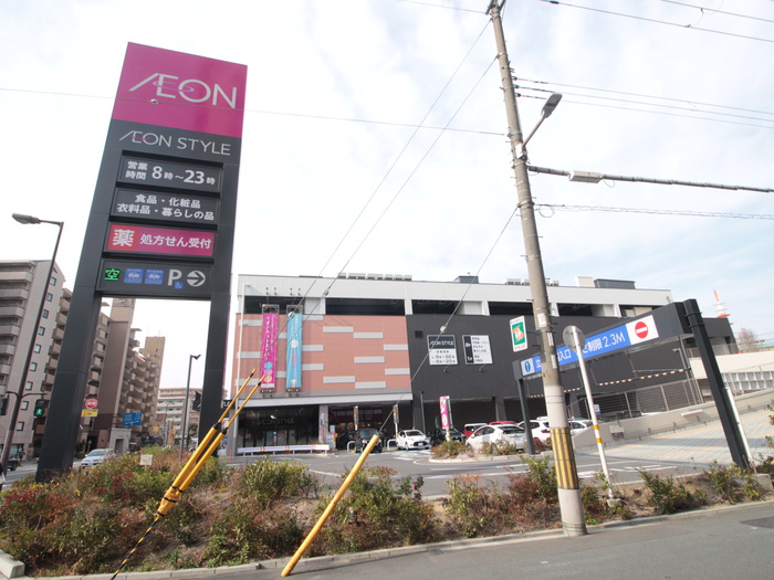 スーパー　イオン（スーパー）まで198m