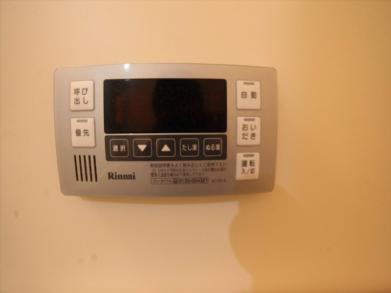 その他設備　給湯設備　追い焚き・オートバス機能完備