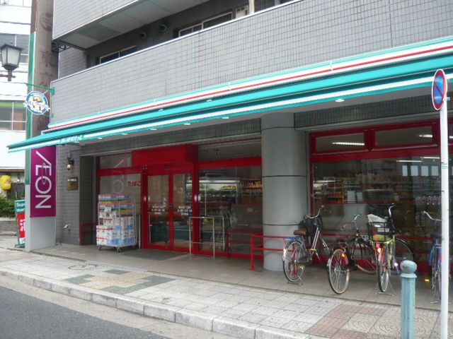 スーパー　まいばすけっと南小岩8丁目店（スーパー）まで642m