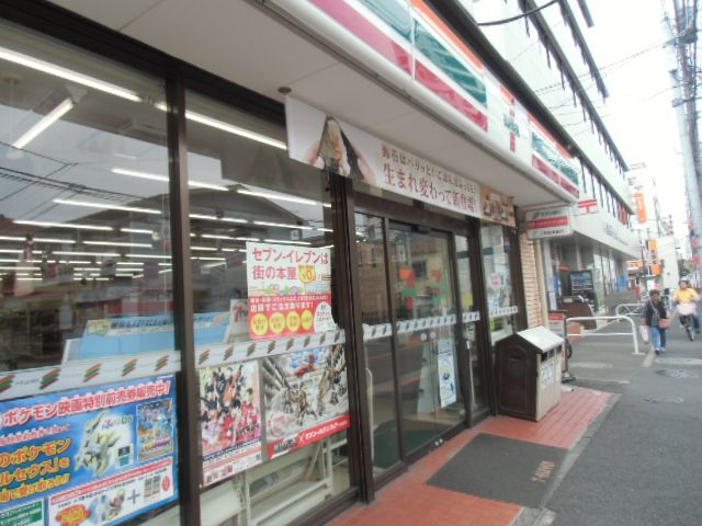 コンビニ　セブンイレブン江戸川東小岩4丁目店（コンビニ）まで195m