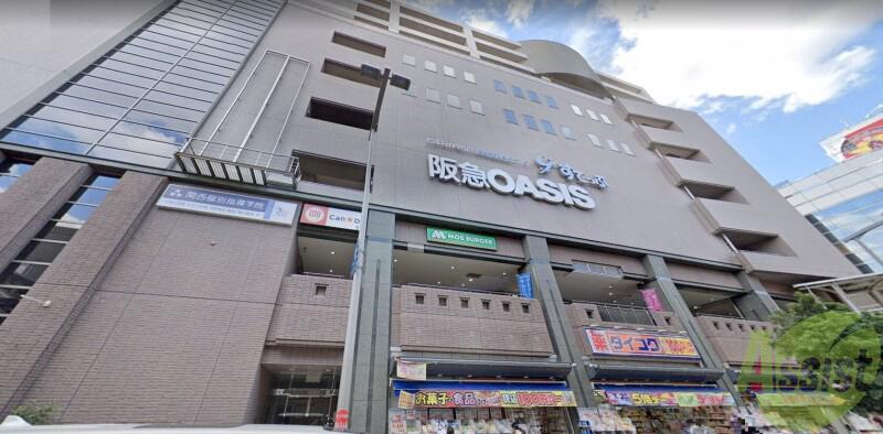 スーパー　阪急オアシス豊中駅前店（スーパー）まで226m