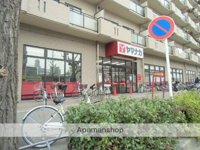 スーパー　ヤマナカ（スーパー）まで250m