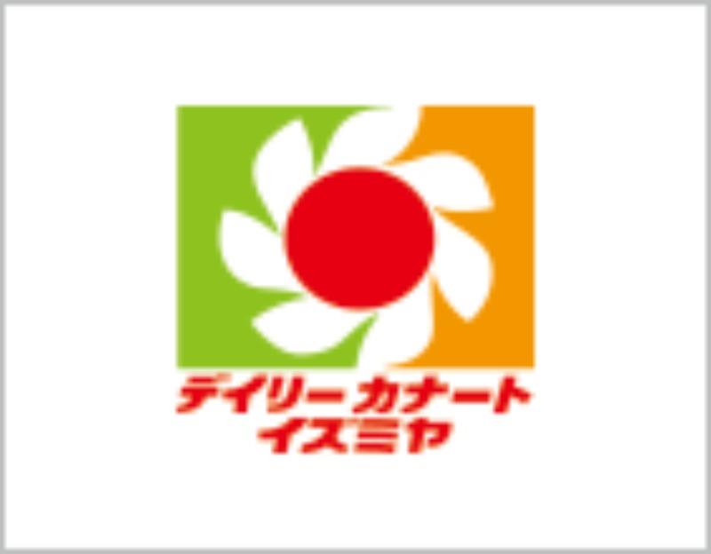 スーパー　デイリーカナートイズミヤ 豊新店（スーパー）まで532m