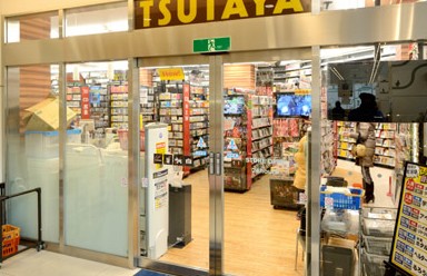 レンタルビデオ　TSUTAYA勝どき店（レンタルビデオ）まで626m