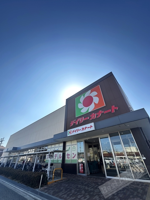 スーパー　デイリーカナート北助松店（スーパー）まで989m