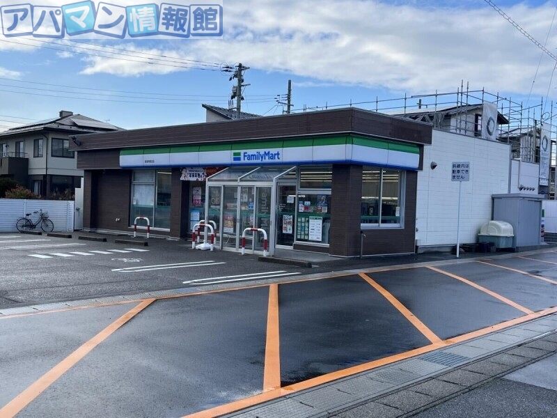 コンビニ　ファミリーマート新潟寺尾北店（コンビニ）まで420m