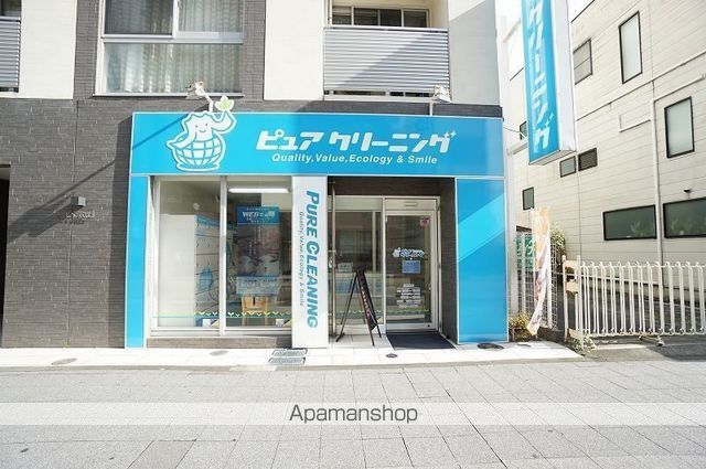 その他　ピュアクリーニング シネマ通り店（その他）まで304m