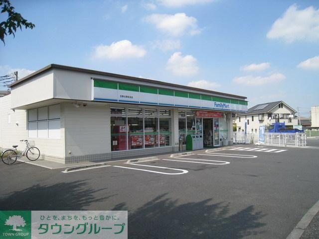 コンビニ　ファミリーマート（コンビニ）まで350m