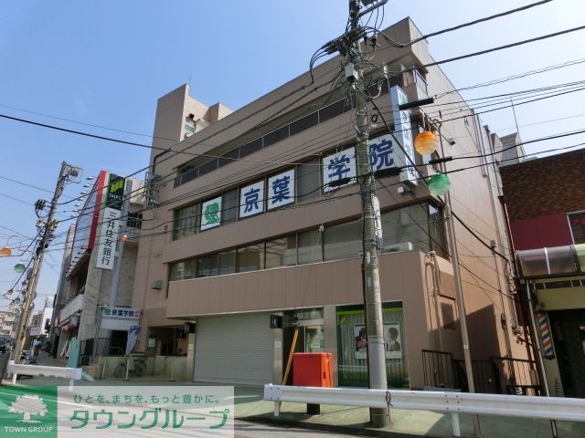 銀行　三井住友銀行（銀行）まで170m