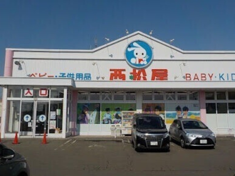 ショッピングセンター　西松屋札幌東店（ショッピングセンター）まで1153m