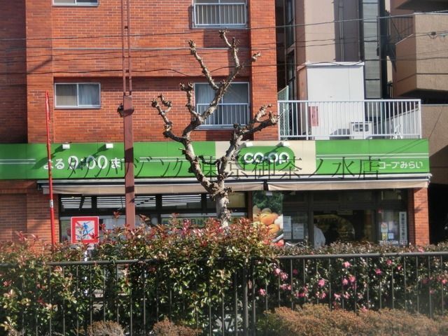 スーパー　ミニコープ（スーパー）まで721m