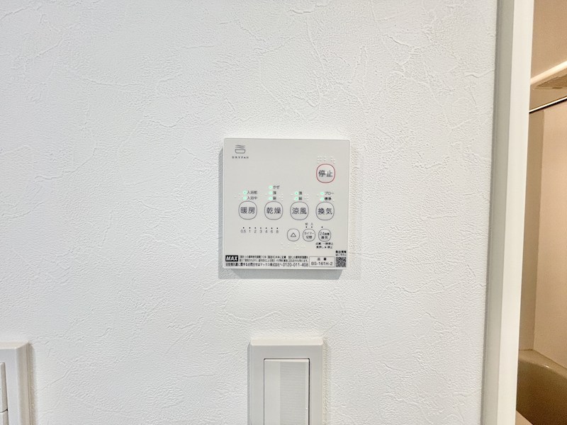 その他設備　浴室暖房乾燥機付き