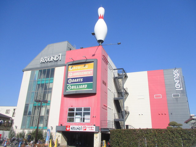 その他　ラウンドワン高津店（その他）まで2273m