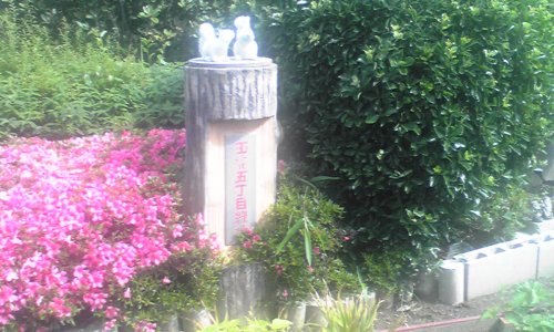 公園　田能五丁目緑地（公園）まで2407m