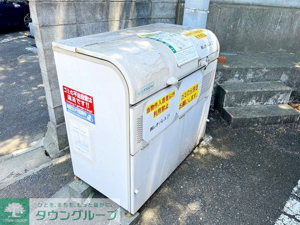 その他共有部分　ゴミ置き場