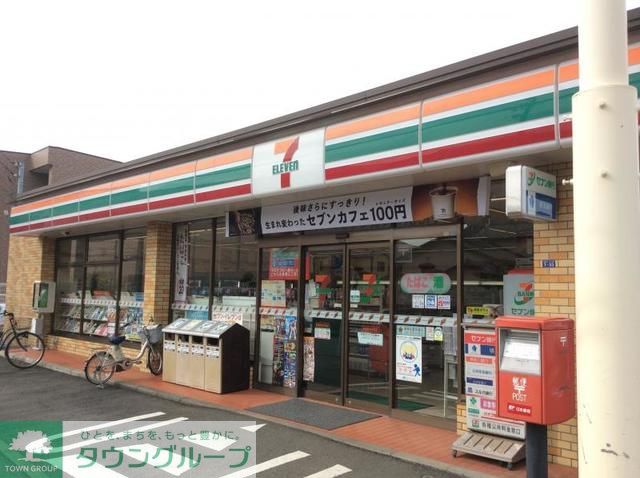 コンビニ　セブンイレブン（コンビニ）まで160m