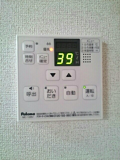 その他設備