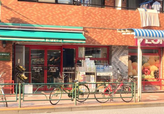 スーパー　まいばすけっと南長崎2丁目店（スーパー）まで762m