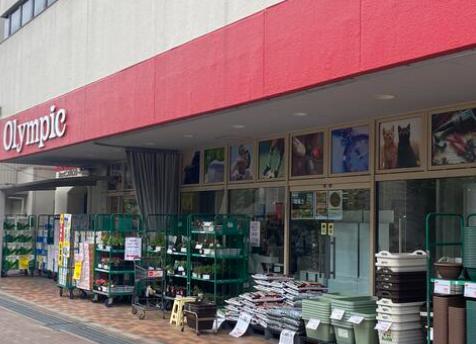 ホームセンター　Olympic中落合店（ホームセンター）まで426m