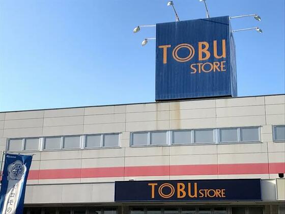 ショッピングセンター　東武ストア新船橋店（ショッピングセンター）まで1108m