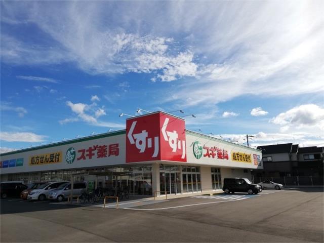 ドラックストア　スギ薬局和泉小田店（ドラッグストア）まで275m