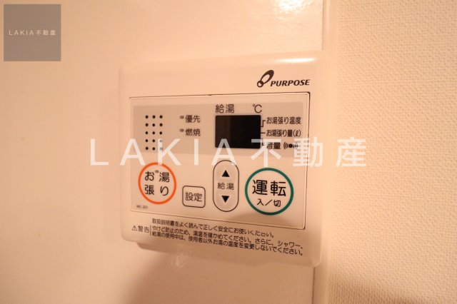 その他設備