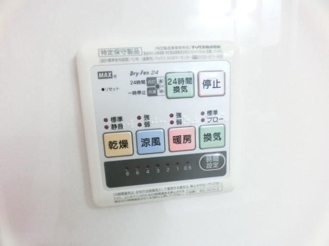 その他設備