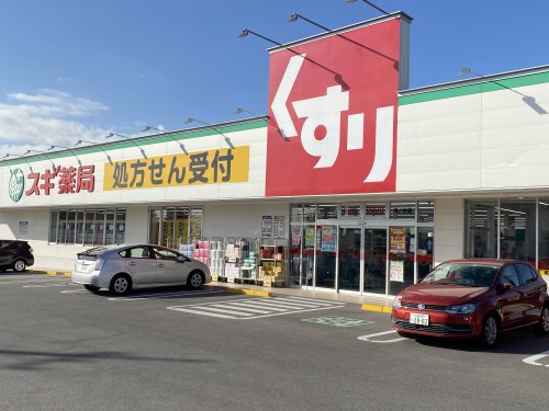 ドラックストア　スギ薬局 滝ノ水店（ドラッグストア）まで97m