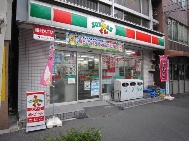 コンビニ　サンクス（コンビニ）まで360m