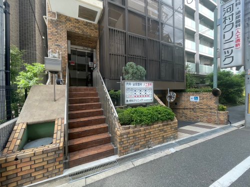 病院　河村クリニック（病院）まで167m