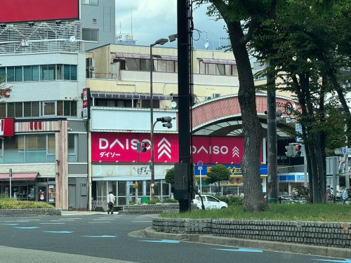 ショッピングセンター　ダイソー　上本町（ショッピングセンター）まで225m