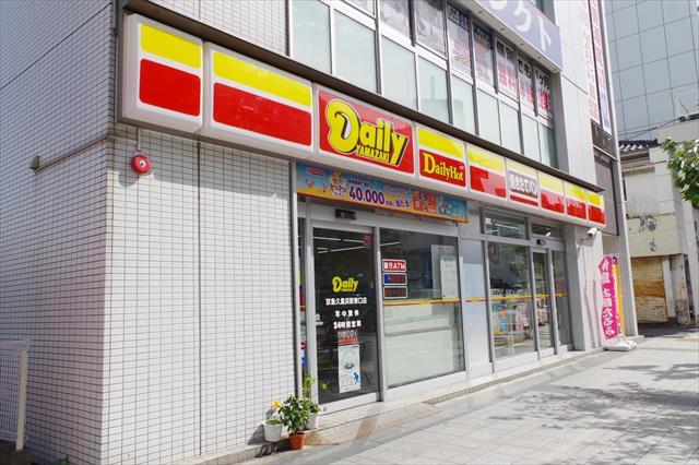 コンビニ　デイリ－ヤマザキ京急久里浜駅東口店（コンビニ）まで500m