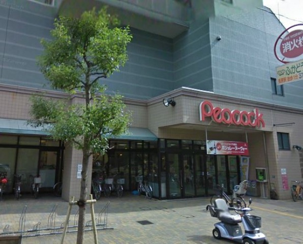 スーパー　ピーコックストア石川台店（スーパー）まで230m