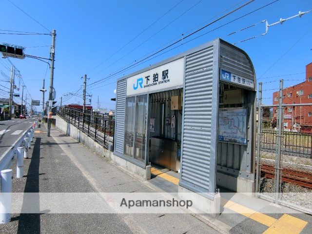 その他　JR下狛駅（その他）まで555m
