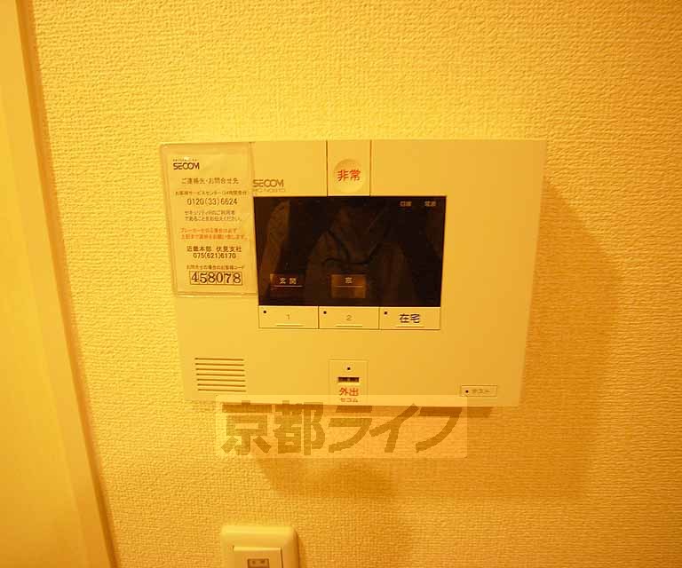 その他設備　セコムセキュリティシステムを全部屋に導入しています。