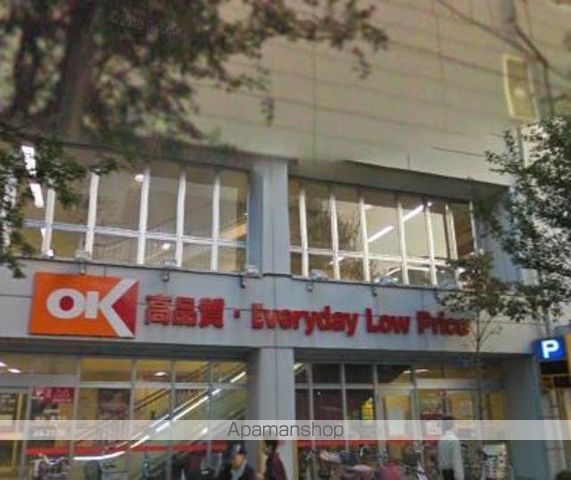 スーパー　オーケー小茂根店（スーパー）まで562m