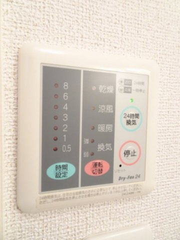 その他設備　浴室換気暖房乾燥機