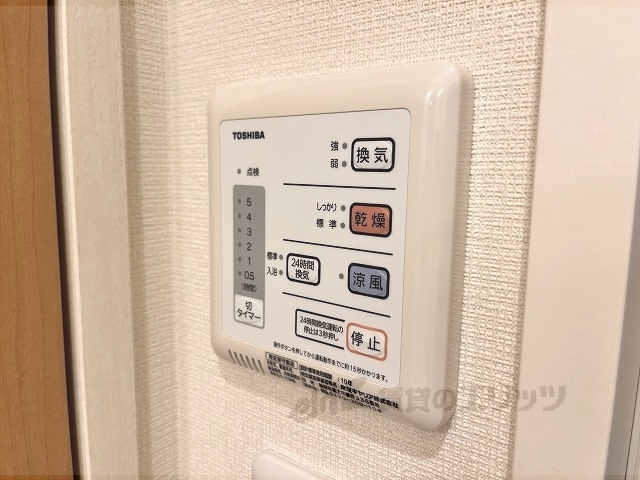 クレイノコンフォール杭瀬北新町のその他写真