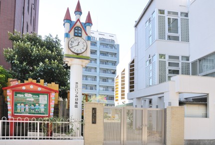 幼稚園・保育園　池袋いづみ幼稚園（幼稚園・保育園）まで206m