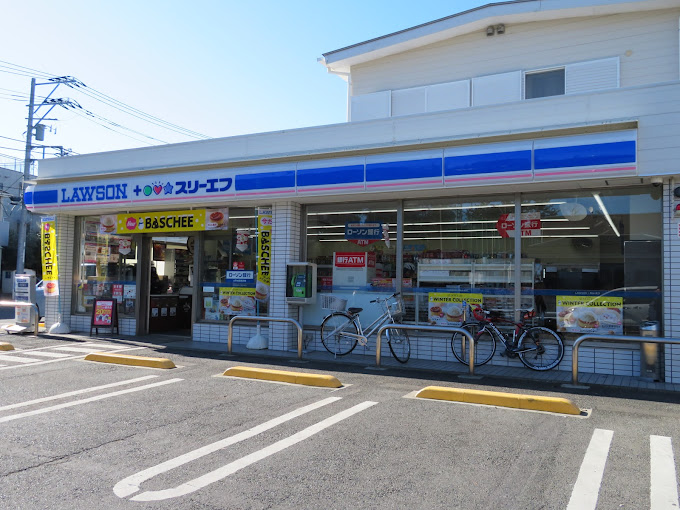 コンビニ　ローソン・スリーエフ 座間相模が丘店（コンビニ）まで578m