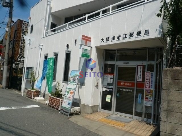 郵便局　大阪海老江郵便局（郵便局）まで176m