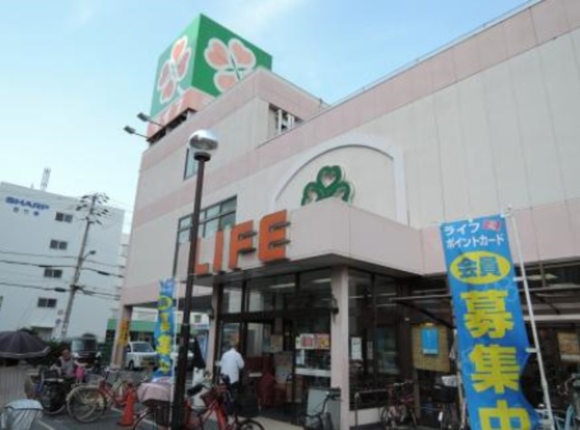 スーパー　ライフ八尾竹渕店（スーパー）まで1019m