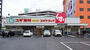 ドラックストア　スギドラッグ平野店（ドラッグストア）まで253m