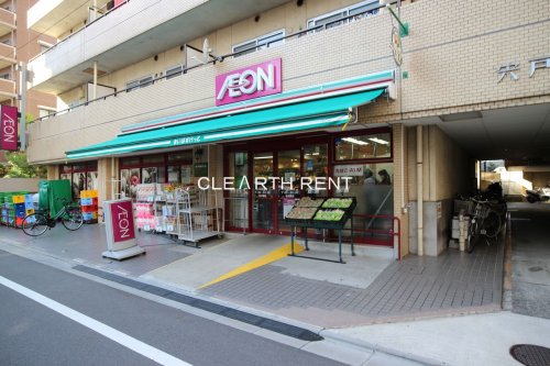 スーパー　まいばすけっと 大島駅南店（スーパー）まで190m