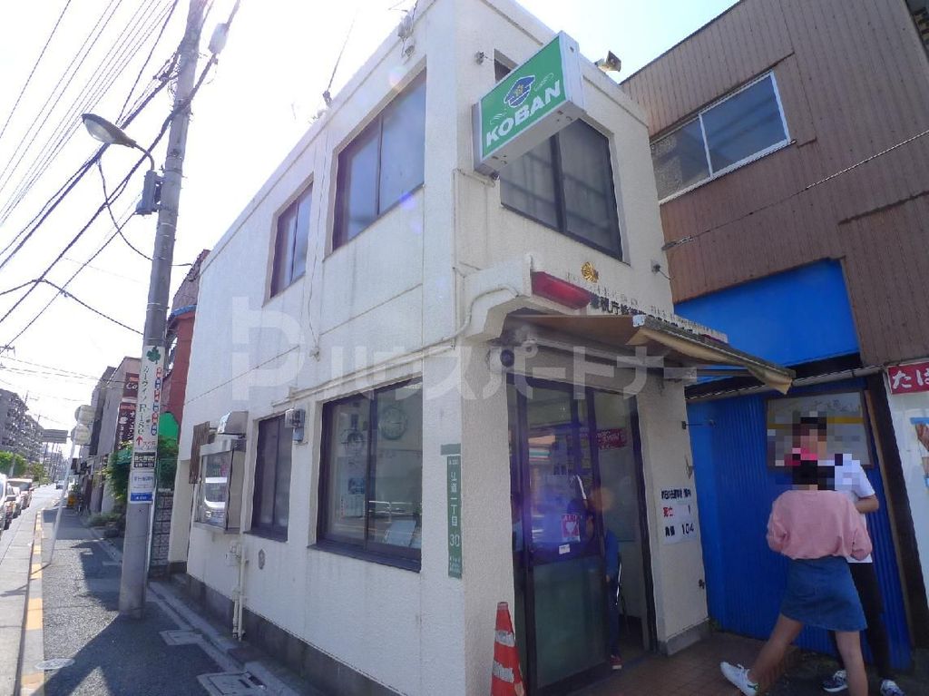 警察署・交番　弘道交番（警察署・交番）まで280m