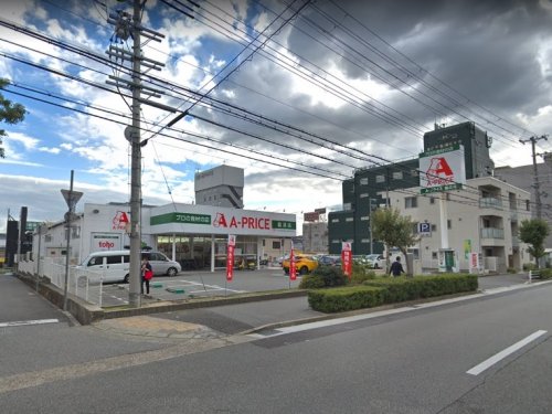 スーパー　A-プライス 脇浜店（スーパー）まで490m