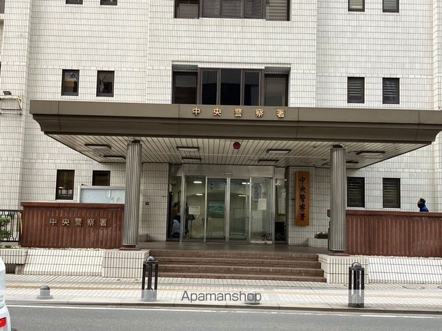 警察署・交番　★福岡県中央警察署（警察署・交番）まで840m