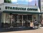 飲食店　スターバックスコーヒー大宮西口店（飲食店）まで561m