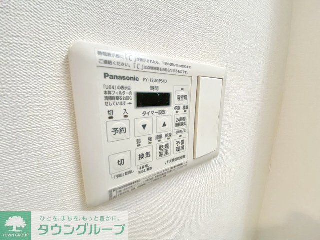 その他設備　設備
